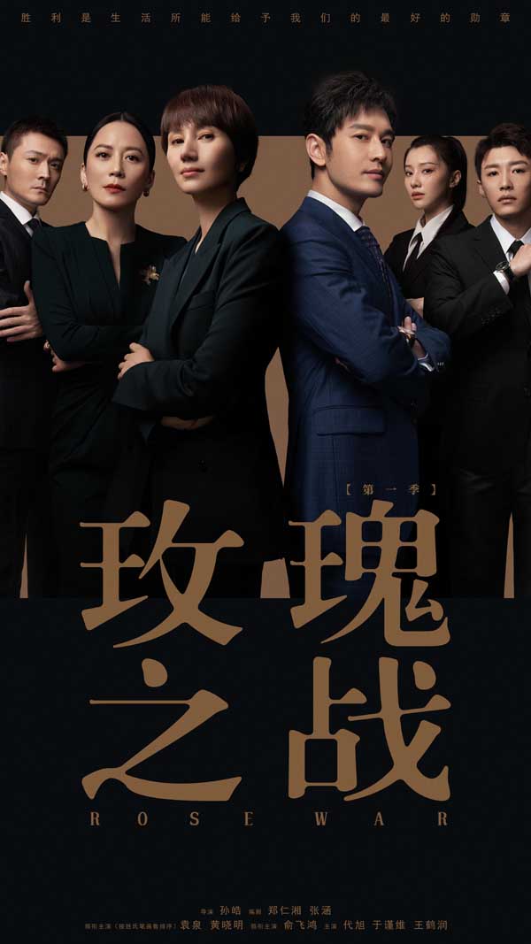 1群像海报.jpg