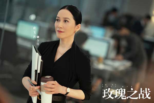 5俞飞鸿.jpg