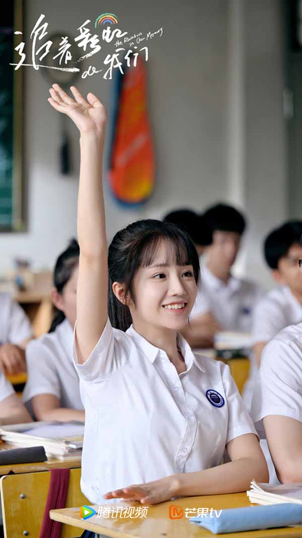 2杨志雯 饰 时泛团.jpg