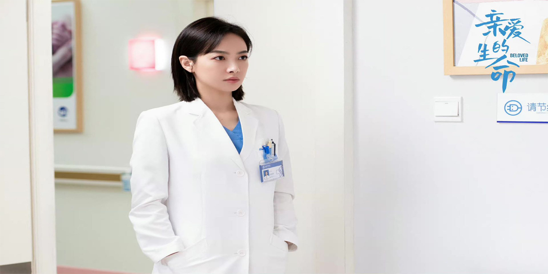 <b>宋茜《亲爱的生命》持续热播 杜帝“成长型女主”进阶中</b>