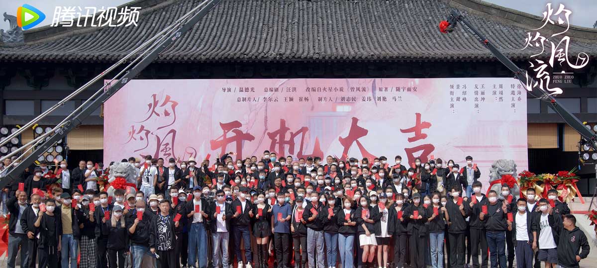 <b>《灼灼风流》开机拍摄 景甜冯绍峰联手搞事业共守家国</b>
