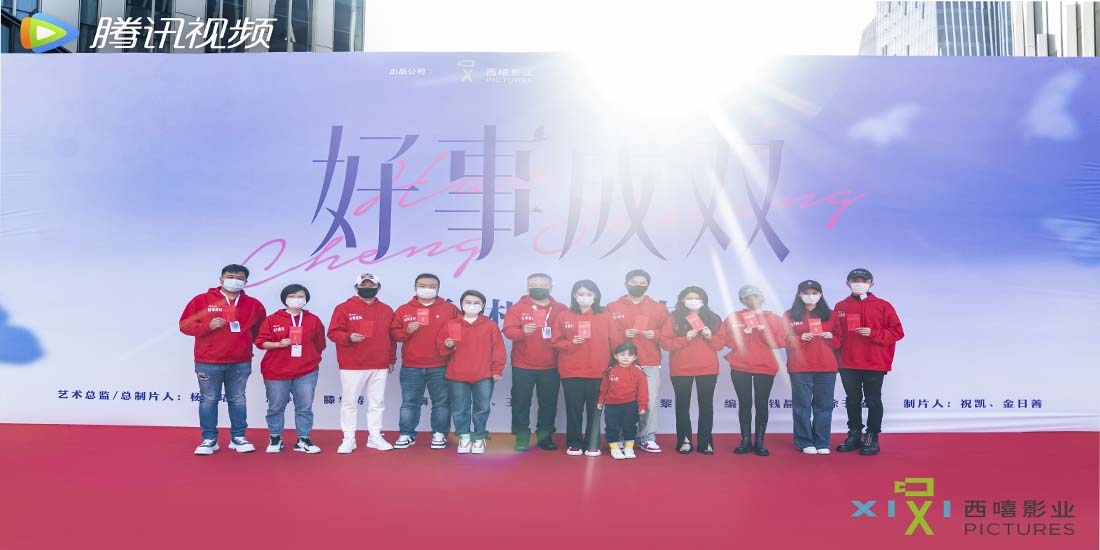 <b> 《好事成双》开机接好“柿” 张小斐黄晓明解锁都市女性题材新思路</b>