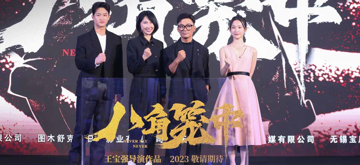 <b>王宝强回归现实题材 电影《八角笼中》先导预告叩问人心</b>
