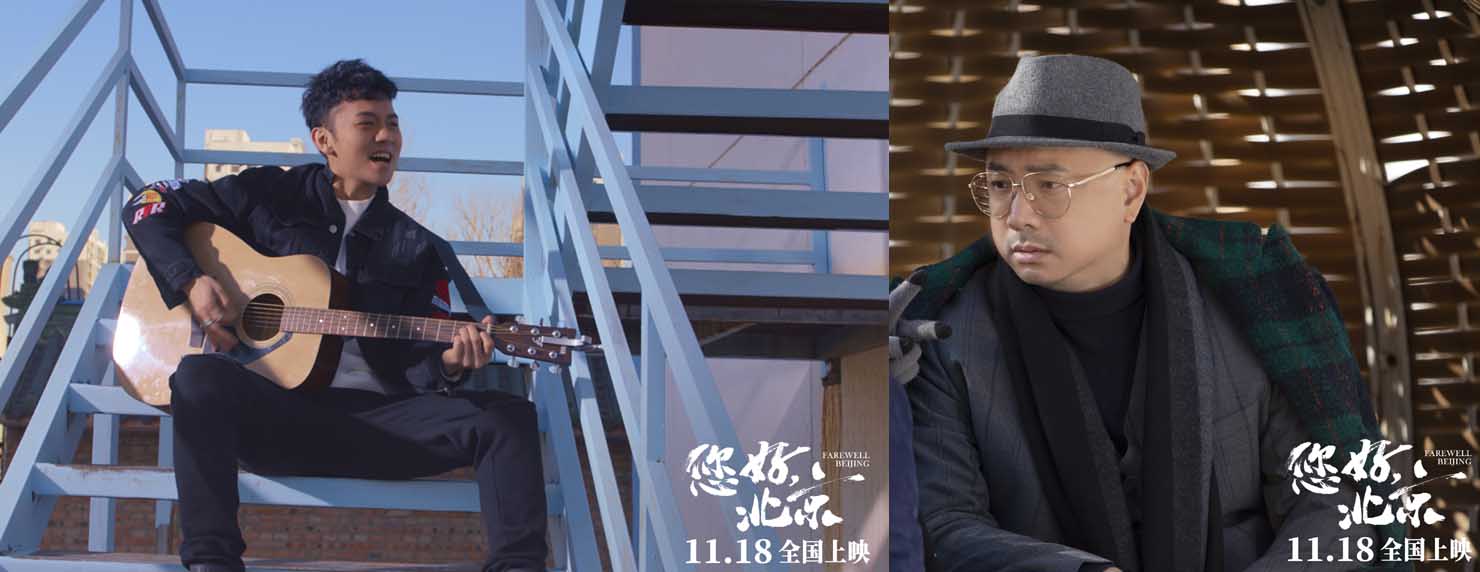 <b>曹茜茜执导电影《您好，北京》发布终极预告，有笑有泪还原真实奋斗人生</b>