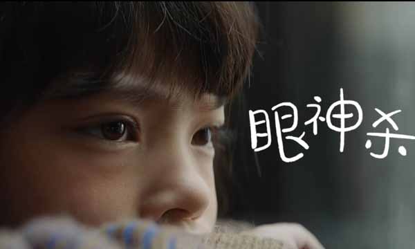 2022金狮国际广告影片奖 “10后”小演员杨恩又喜提最佳女主0