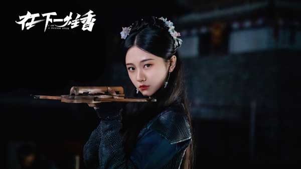 <b>张雅倩首部作品《在下一炷香》播出 爆笑演绎戏精女捕快</b>