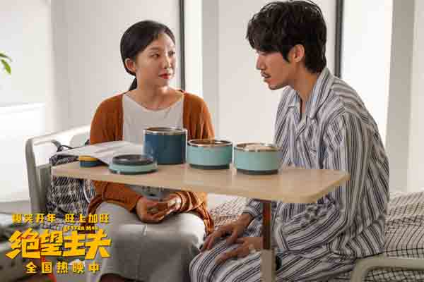4.胡铁男与妻子.jpg