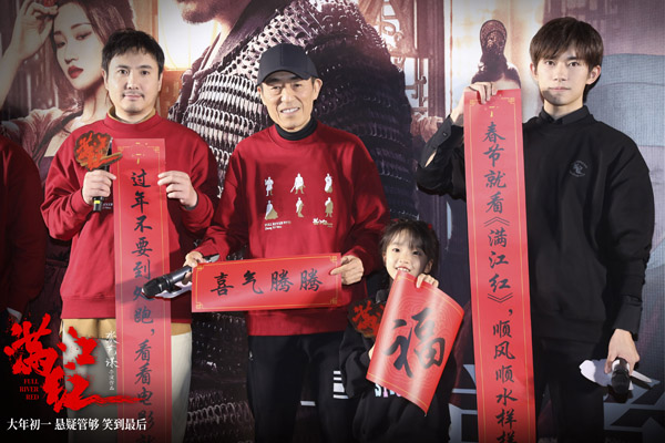 21《满江红》首映礼现场导演张艺谋领衔主演沈腾易烊千玺携出演任思诺送出新春祝福.jpg