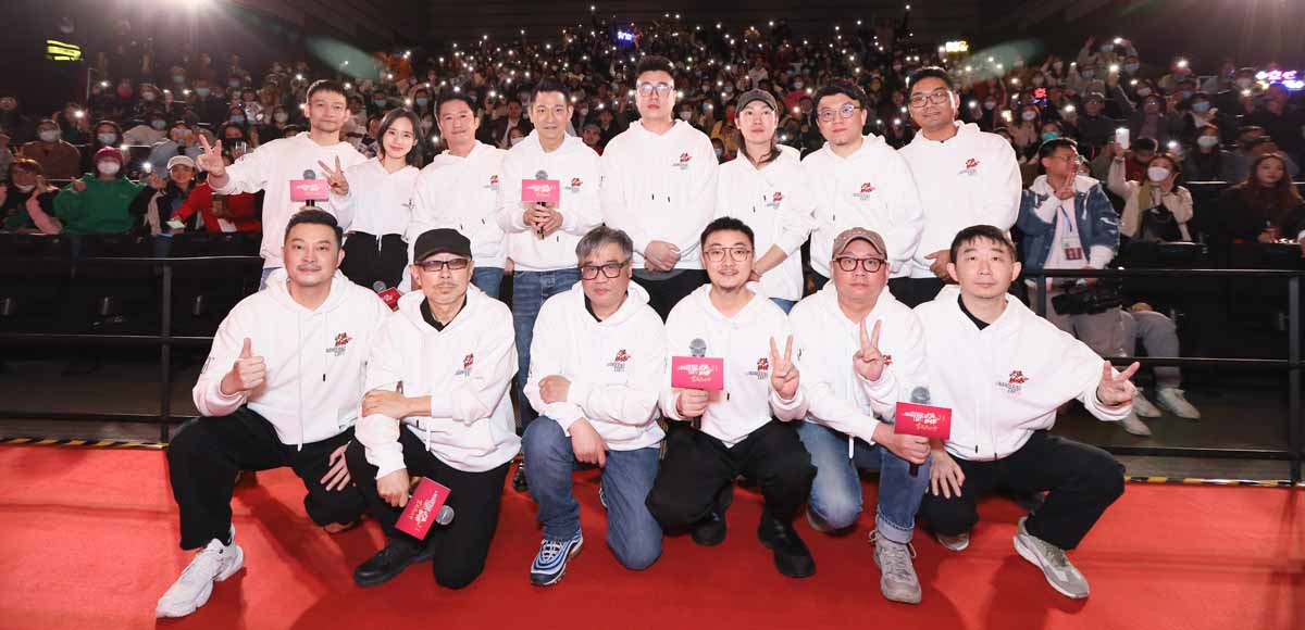 <b>《流浪地球2》全国路演广州站刘德华现身送祝福 众主创现场怀念达叔集体泪目</b>