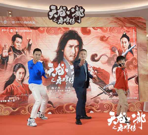 4、甄子丹现场教学降龙十八掌.jpg