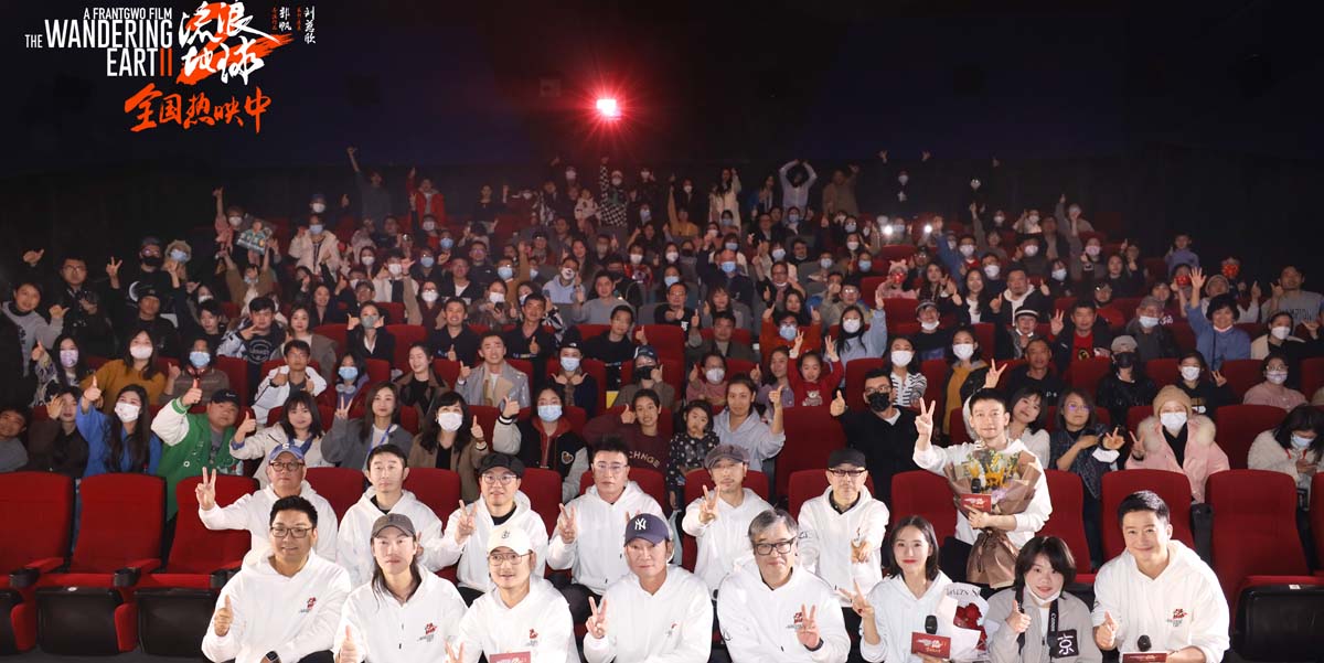 电影《流浪地球2》全国路演上海站，主创齐声祝福元宵节快乐 郭帆导演透露第