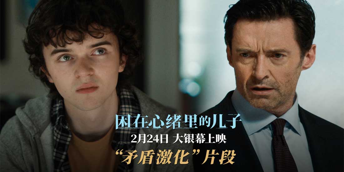 《困在心绪里的儿子》父子无效沟通矛盾激化 “狼叔”情绪失控