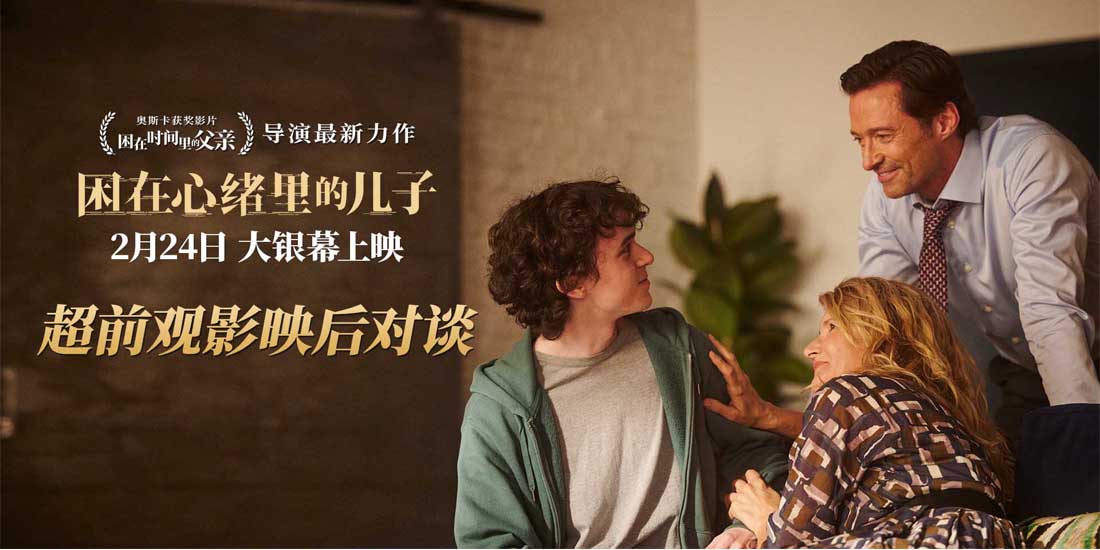 《困在心绪里的儿子》直击家庭痛点 心理咨询师李松蔚强共情大赞真实