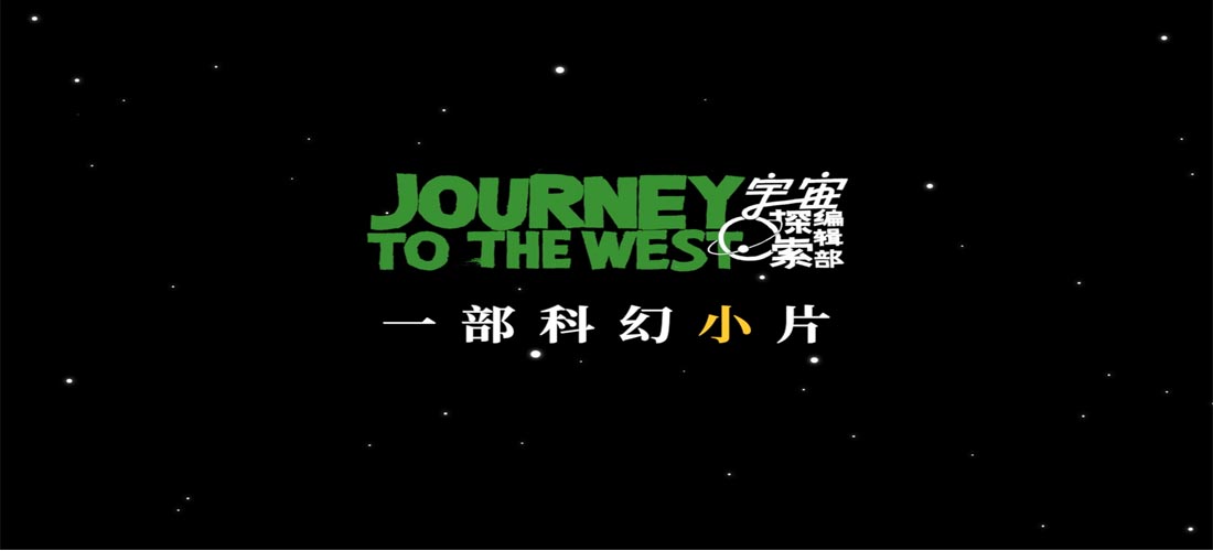 电影《宇宙探索编辑部》发布片尾主题曲MV 在《生活倒影》中迎来温暖和安慰