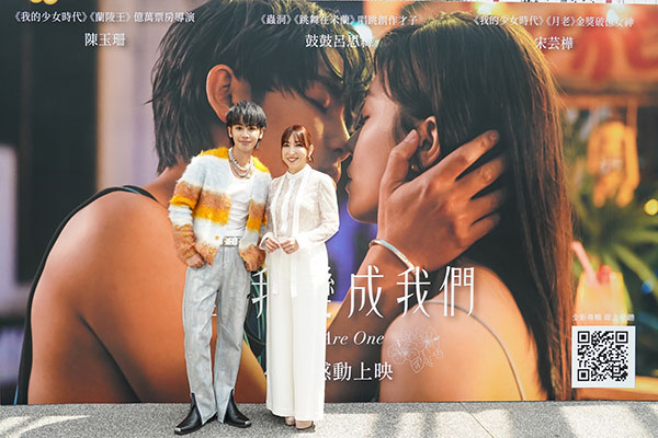 〈当我变成我们〉成结婚指定曲 《跳舞在米兰》登博客来实时榜