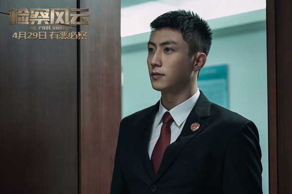 《检察风云》曝“势均力敌”版短预告 黄景瑜白百何博弈火药味十足0