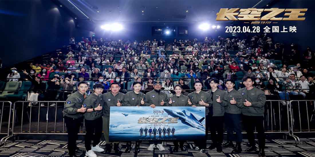 电影《长空之王》上海首映礼好评不断 热血高燃的试飞故事“给人力量” 细节