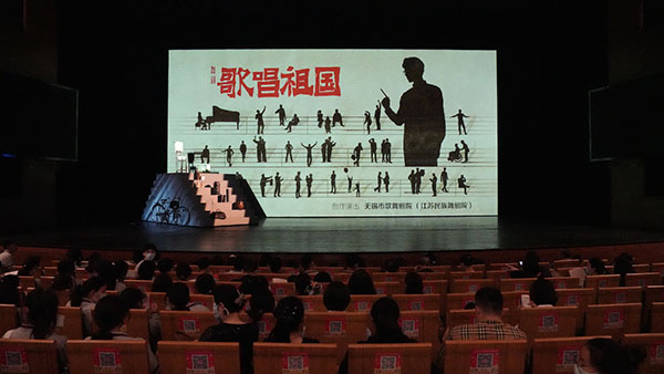 舞剧《歌唱祖国》五一假期登陆无锡大剧院  场场爆满好评如潮