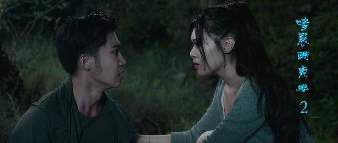 恐怖电影《凌晨两点半2》发布“移魂幻视”版预告 恐怖情境多角度来袭