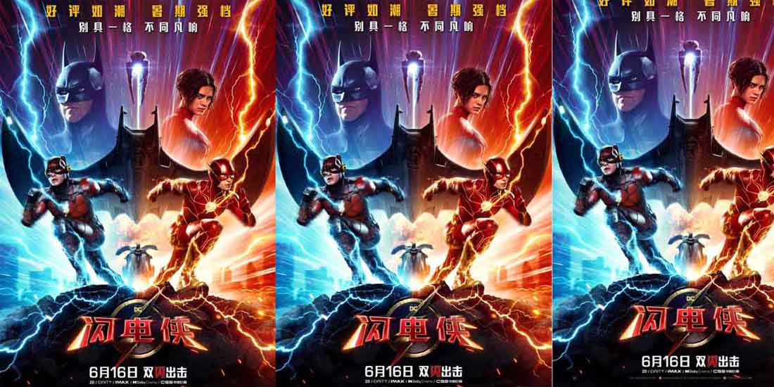 《闪电侠》曝“女神驾到”欢乐片段 社恐超英追爱帅不过三秒