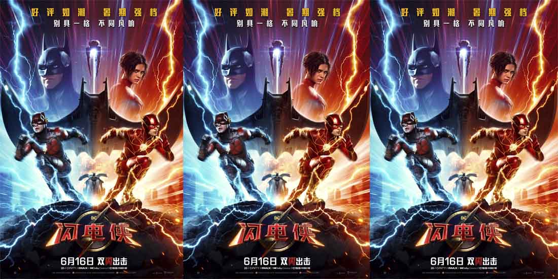 《闪电侠》预售开启 另类英雄高能齐聚强势出击