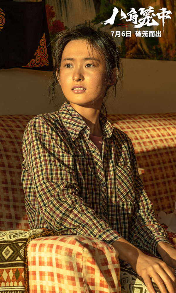 5.张祎曈.jpg