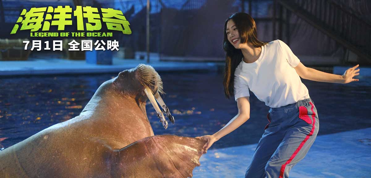 奇幻合家欢电影《海洋传奇》发布“清凉一夏”版预告 在炎炎夏日中找回自己