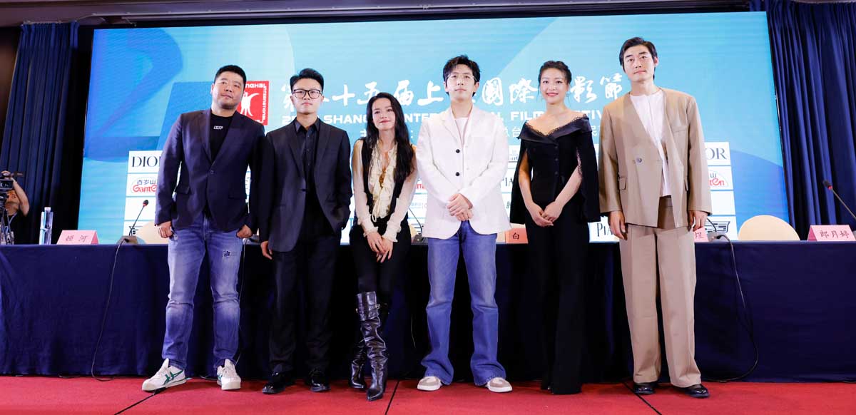 第二十五届上影节主竞赛单元《寻她》世界首映 舒淇诠释女性勇气与力量