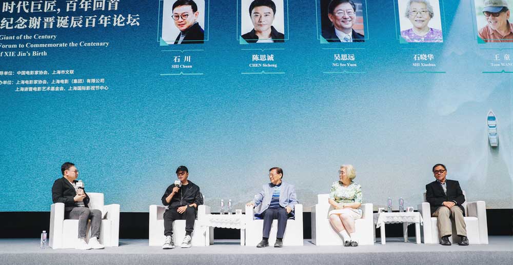 陈思诚出席谢晋百年活动缅怀恩师 扶持青年导演传承中国影人精