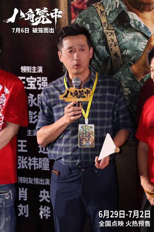 10.罗攀.JPG