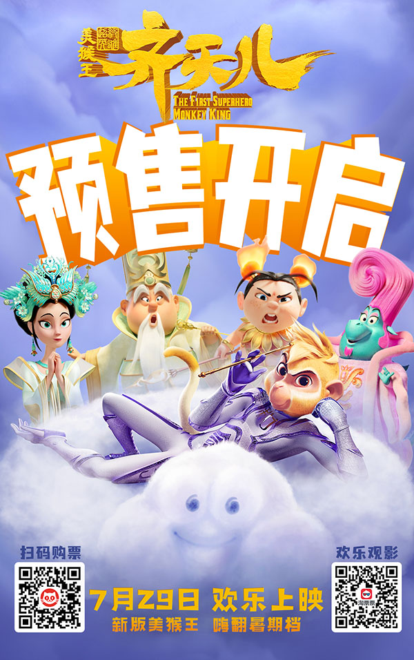 预售图-定稿.jpg