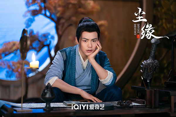 2马天宇饰演纪若尘.jpg