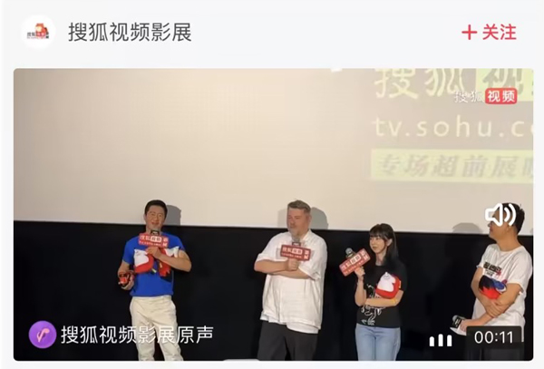 “双厨狂喜”张朝阳吴京联动 搜狐视频关注流跨界《巨齿鲨2》