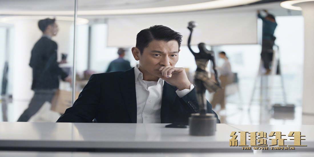 宁浩新作《红毯先生》将于多伦多电影节举行世界首映 主演刘德华获特别贡献