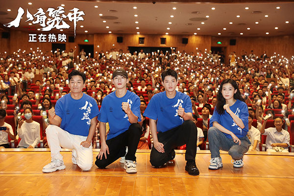 7.《八角笼中》北大分享会现场.jpg