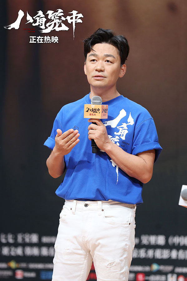 1.《八角笼中》导演、领衔主演王宝强.jpg
