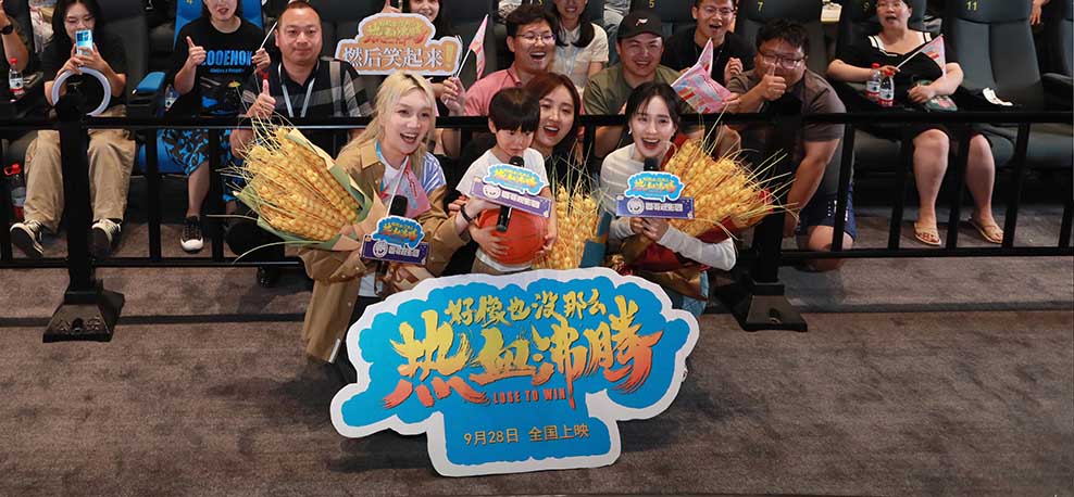 《好像也没那么热血沸腾》成都路演 成龙惊喜现身支持魏翔新片陷入“笑泪循