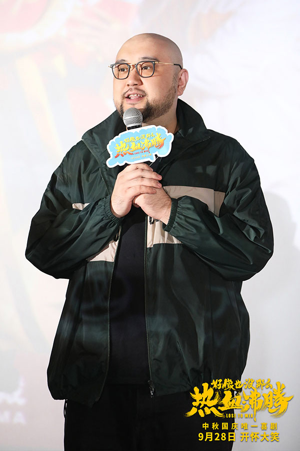 1.沈阳路演  监制编剧 邢文雄.jpg