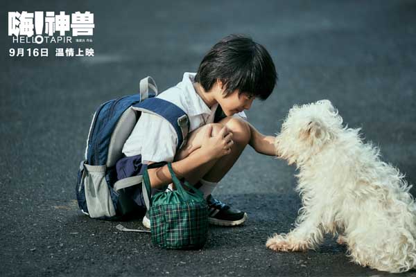 电影《嗨！神兽》曝特辑 导演称很开心观众在我的故事里找到连结