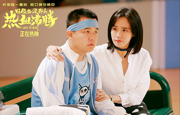 4.王智饰乐光   岳亮饰乐亮.jpg