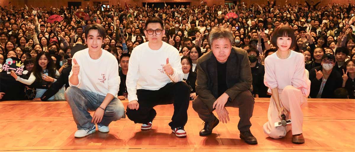 朱一龙新片《河边的错误》开展北大专场放映 余华表示要把电影交给观众