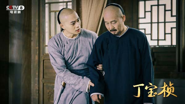 6曹骏《丁宝桢》饰陈云飞 剧照1.jpg