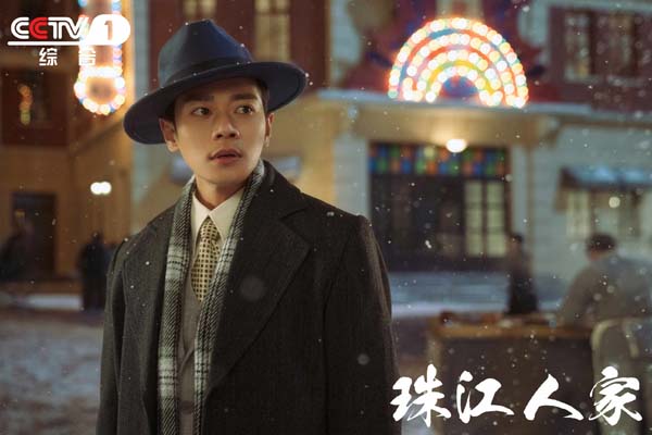 4曹骏《珠江人家》饰金慧荣 剧照1.jpg