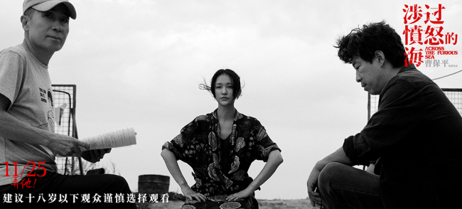 《涉过愤怒的海》"戏疯子"特辑 黄渤周迅为戏玩命