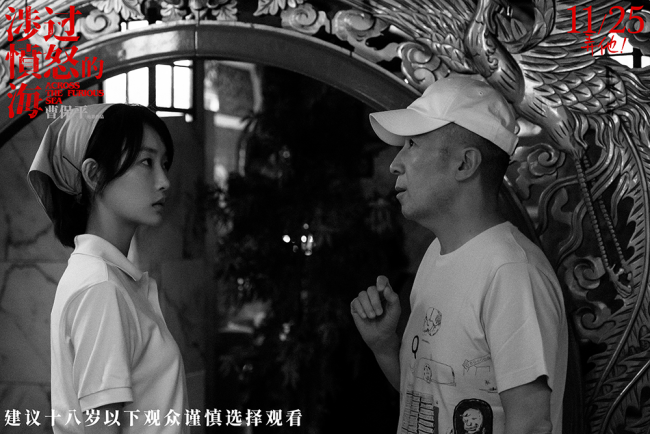 《涉过愤怒的海》"戏疯子"特辑 黄渤周迅为戏玩命