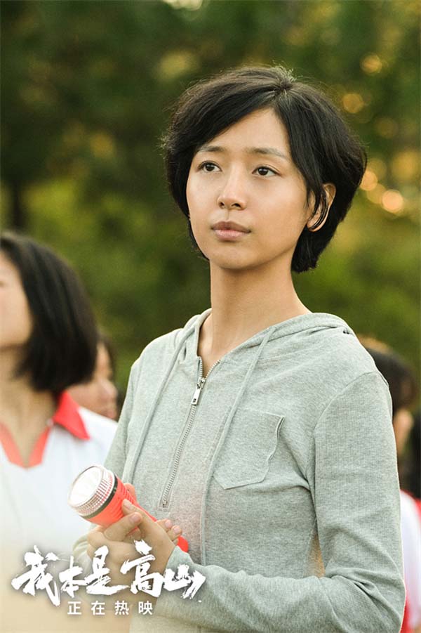 3.王玥婷饰龙昭红.jpg