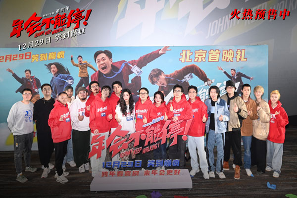 11.大合影.jpg