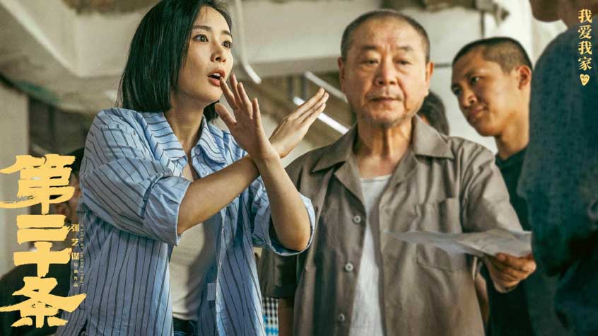 《第二十条》高叶的蜕变与成长：演绎的不是角色，而是别人的人生