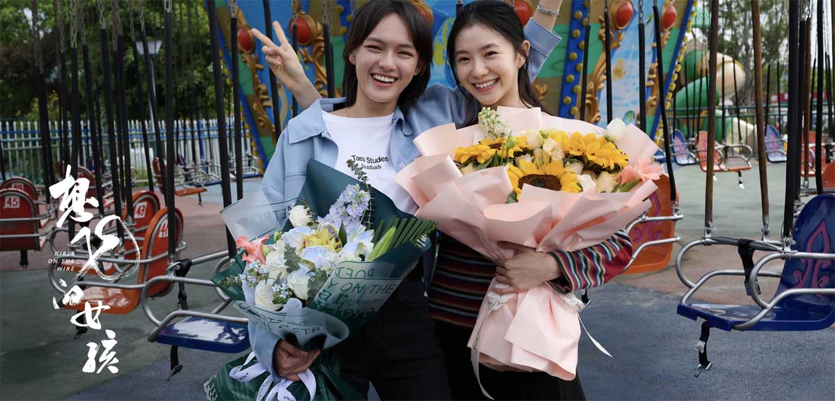 电影《想飞的女孩》杀青曝概念海报刘浩存文淇首度合体！