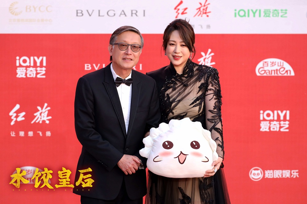 《水饺皇后》亮相北影节红毯 刘伟强马丽邀请观众“一起包饺子